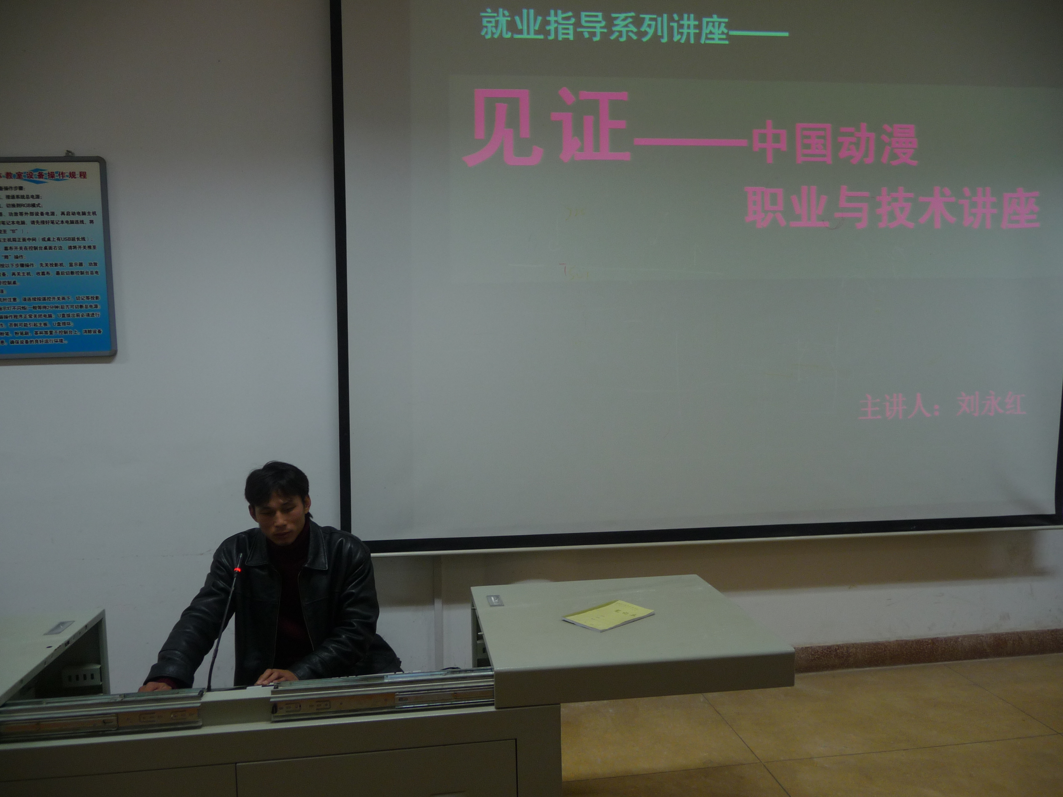 2025新澳门历史记录查询