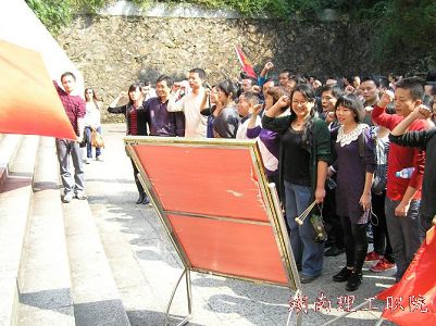全体党员在革命烈士陵园前重温入党誓词