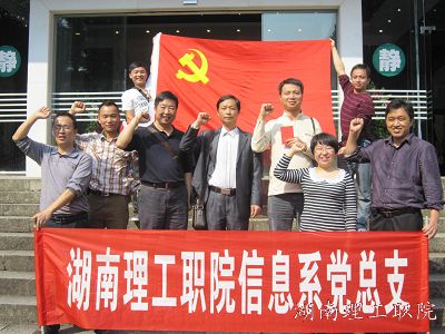 全体党员在革命烈士陵园前重温入党誓词