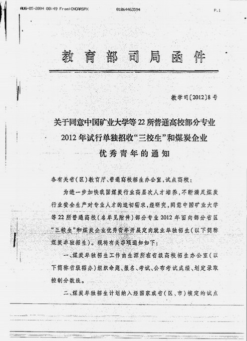 2025新澳门历史记录查询