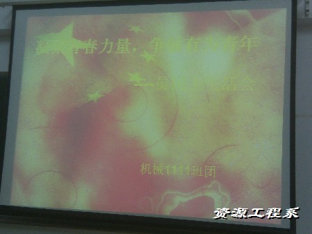 2025新澳门历史记录查询