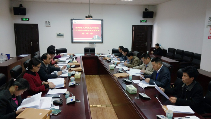 2025新澳门历史记录查询