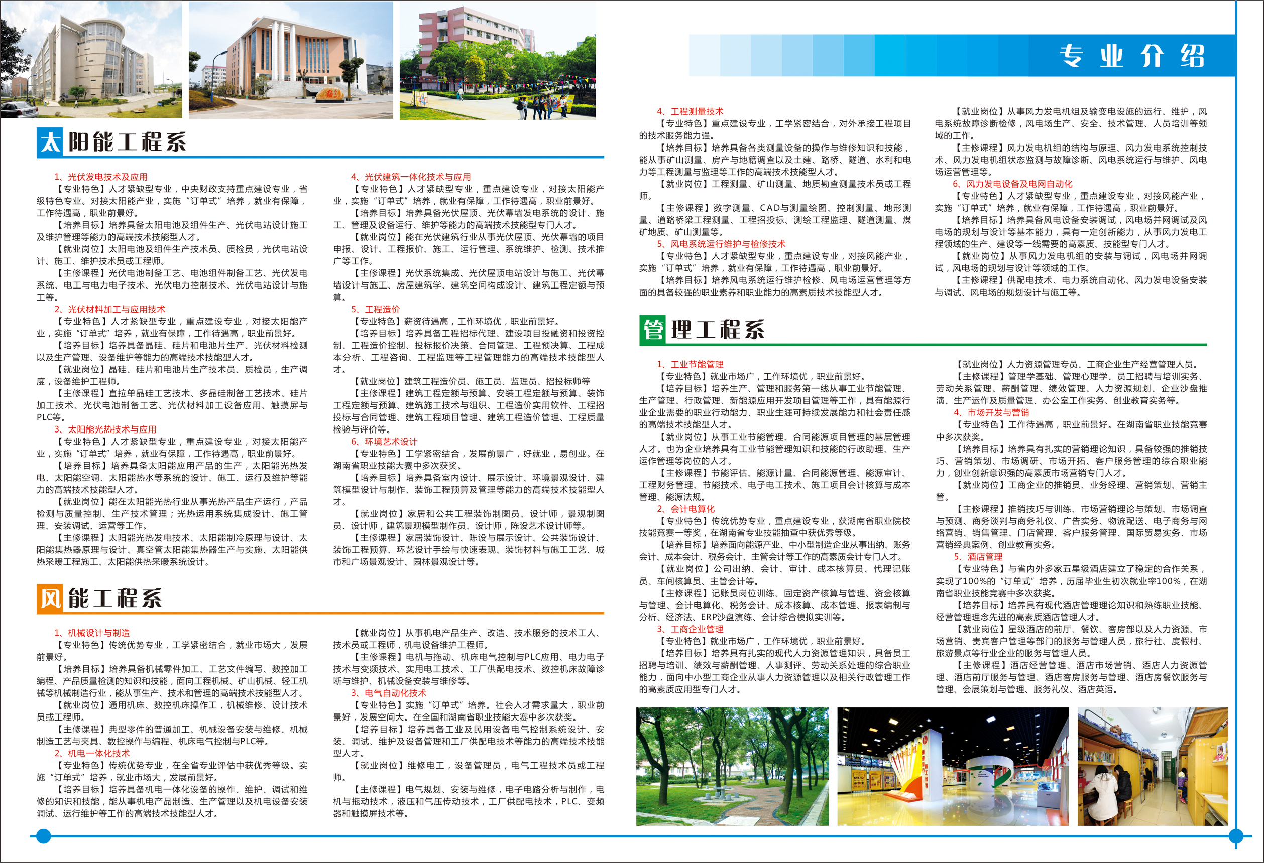 2025新澳门历史记录查询