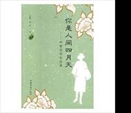 说明: IMG_256