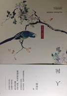 说明: IMG_256