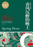 说明: IMG_256