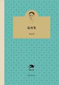 说明: IMG_256