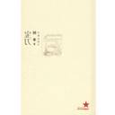说明: IMG_256
