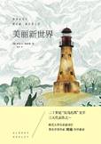 说明: IMG_256
