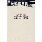 说明: IMG_256