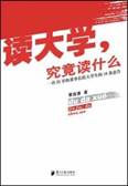 说明: IMG_256